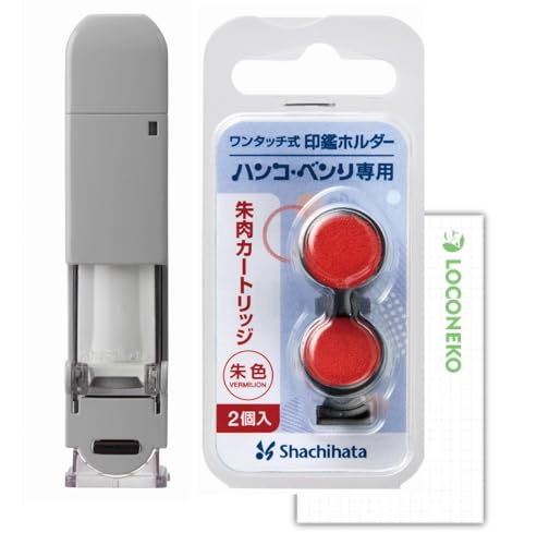 Amazon | シヤチハタ ワンタッチ式印鑑ホルダー ハンコ・ベンリ